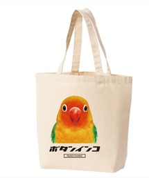 Moftique(モフティック) トートバッグ キャンバス マチ有 生成り ボタンインコ ペット アニマルプリント Sサイズ ユニセックス