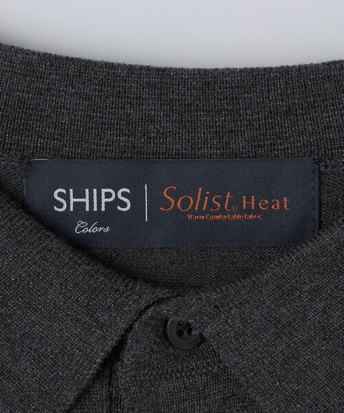 SHIPS Colors(シップス カラーズ)の「【一部WEB限定】Solist(R)Heat 14ゲージ ニット ポロシャツ◆(ニット/セーター・メンズ・チャコールグレー/カーキ/ネイビー/ブラウン・X-LARGE/LARGE/MEDIUM)」の12枚目の写真