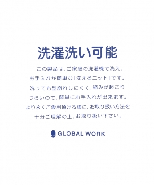 GLOBAL WORK(グローバルワーク)の「【キッズ】アラエルリブニットワッチ/767911(ニットキャップ/ビーニー・キッズ・ブラック/グレー/オレンジ/ライトグリーン/ワインレッド・FREE)」の14枚目の写真