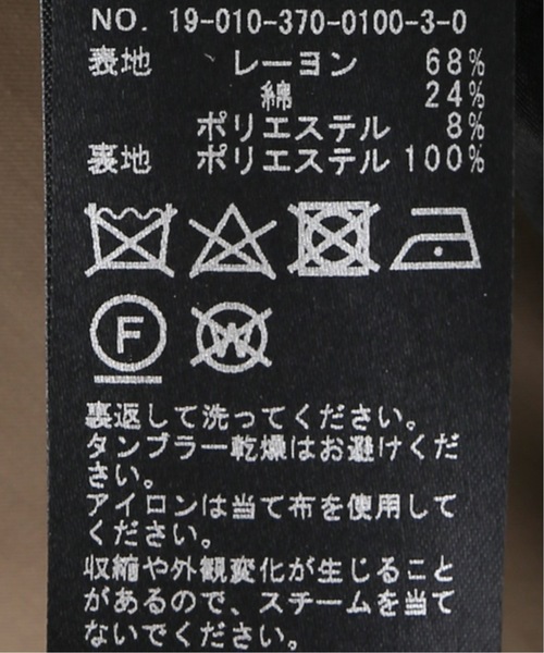 journal standard L'essage(ジャーナルスタンダードレサージュ)の「ストライプJQ ジャケット(テーラードジャケット・レディース・ブラック・FREE)」の22枚目の写真