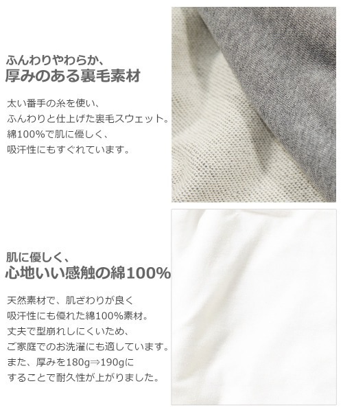 devirock（デビロック）の「スウェットレイヤードプルパーカー（パーカー・キッズ・ブラック/オートミール/ブルー系その他/グリーン系その他/キャメル/ピンク系その他/パープル系その他/杢グレー/ダークベージュ・120cm/100cm/80ｃｍ/110cm/150cm/140cm/160cm/90cm/130cm）」の11枚目の写真