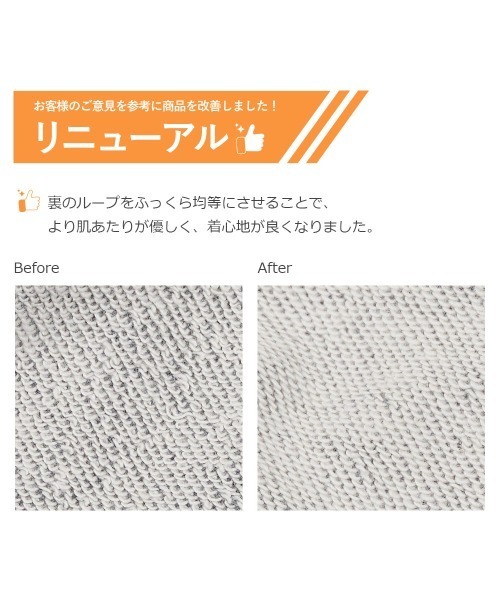 devirock（デビロック）の「スウェットレイヤードプルパーカー（パーカー・キッズ・ブラック/オートミール/ブルー系その他/グリーン系その他/キャメル/ピンク系その他/パープル系その他/杢グレー/ダークベージュ・120cm/100cm/80ｃｍ/110cm/150cm/140cm/160cm/90cm/130cm）」の12枚目の写真