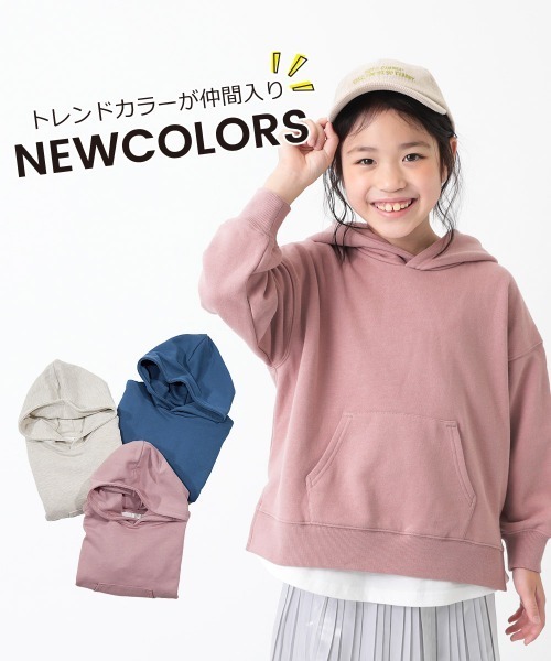 devirock（デビロック）の「スウェットレイヤードプルパーカー（パーカー・キッズ・ブラック/オートミール/ブルー系その他/グリーン系その他/キャメル/ピンク系その他/パープル系その他/杢グレー/ダークベージュ・120cm/100cm/80ｃｍ/110cm/150cm/140cm/160cm/90cm/130cm）」の14枚目の写真