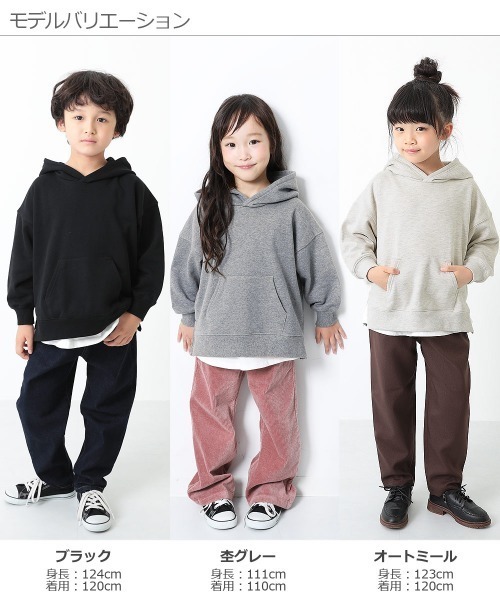 devirock（デビロック）の「スウェットレイヤードプルパーカー（パーカー・キッズ・ブラック/オートミール/ブルー系その他/グリーン系その他/キャメル/ピンク系その他/パープル系その他/杢グレー/ダークベージュ・120cm/100cm/80ｃｍ/110cm/150cm/140cm/160cm/90cm/130cm）」の15枚目の写真