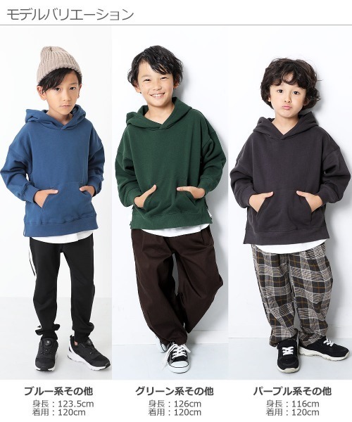 devirock（デビロック）の「スウェットレイヤードプルパーカー（パーカー・キッズ・ブラック/オートミール/ブルー系その他/グリーン系その他/キャメル/ピンク系その他/パープル系その他/杢グレー/ダークベージュ・120cm/100cm/80ｃｍ/110cm/150cm/140cm/160cm/90cm/130cm）」の16枚目の写真