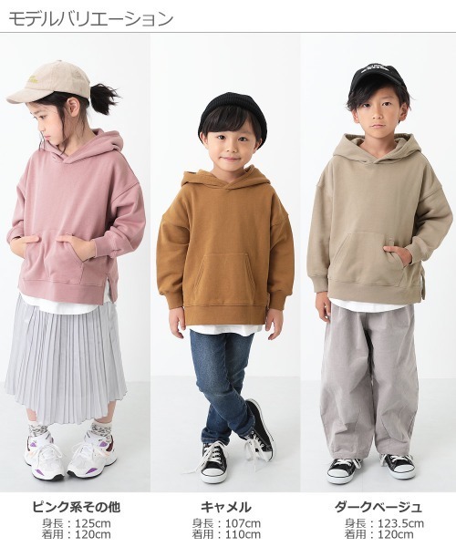 devirock（デビロック）の「スウェットレイヤードプルパーカー（パーカー・キッズ・ブラック/オートミール/ブルー系その他/グリーン系その他/キャメル/ピンク系その他/パープル系その他/杢グレー/ダークベージュ・120cm/100cm/80ｃｍ/110cm/150cm/140cm/160cm/90cm/130cm）」の17枚目の写真