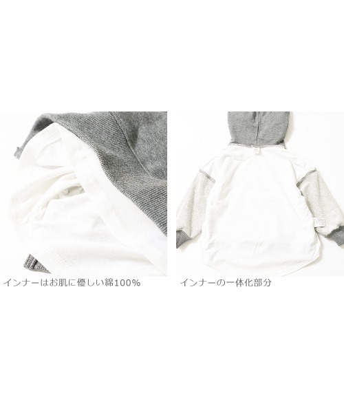 devirock（デビロック）の「スウェットレイヤードプルパーカー（パーカー・キッズ・ブラック/オートミール/ブルー系その他/グリーン系その他/キャメル/ピンク系その他/パープル系その他/杢グレー/ダークベージュ・120cm/100cm/80ｃｍ/110cm/150cm/140cm/160cm/90cm/130cm）」の19枚目の写真