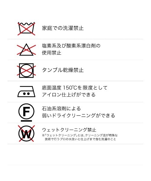 PUBLIC TOKYO（パブリックトウキョウ）の「ガンクラチェックステンカラーコート（ステンカラーコート・レディース・その他2・FREE）」の16枚目の写真