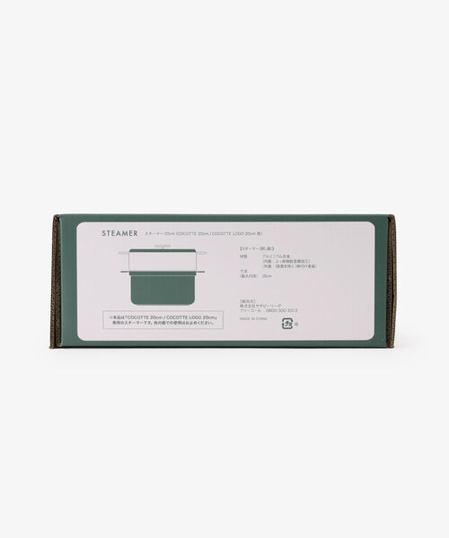 Afternoon Tea（アフタヌーンティー）の「スチーマー 20cm（鍋/フライパン・レディース・シルバー・ONE SIZE）」の4枚目の写真