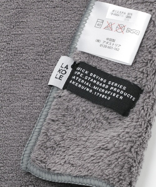 LAKOLE（ラコレ）の「クイックドライフェイスタオル / 235566（タオル・レディース・チャコール/アイボリー・FREE）」の5枚目の写真