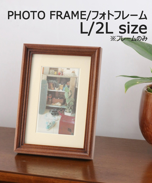 WARNER PHOTO FRAME_L/2L ワーナーフォトフレーム L/2L（フォト