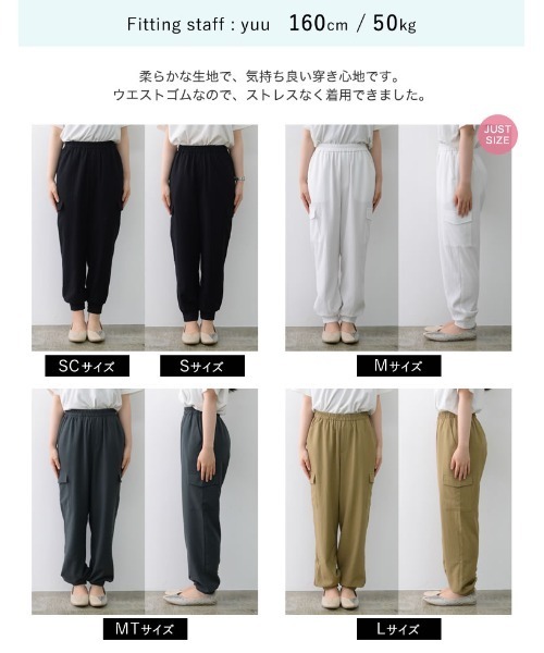 Re:EDIT（リエディ）の「[低身長/高身長サイズ有]リップルワークカーゴパンツ（カーゴパンツ・レディース・ホワイト/ブラック/チャコールグレー/モカ・SMALL/MEDIUM/LARGE/SHORT/TALL）」の20枚目の写真