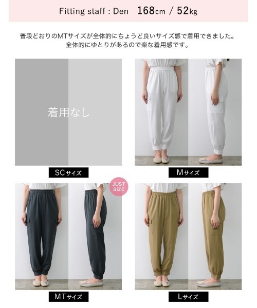 Re:EDIT（リエディ）の「[低身長/高身長サイズ有]リップルワークカーゴパンツ（カーゴパンツ・レディース・ホワイト/ブラック/チャコールグレー/モカ・SMALL/MEDIUM/LARGE/SHORT/TALL）」の21枚目の写真