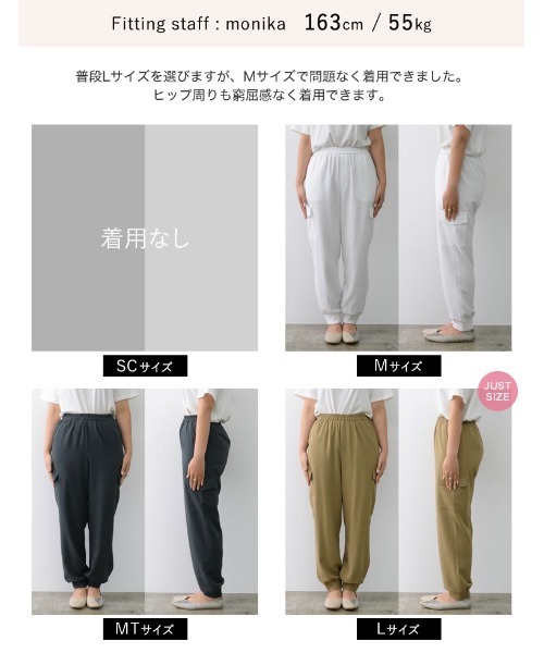 Re:EDIT（リエディ）の「[低身長/高身長サイズ有]リップルワークカーゴパンツ（カーゴパンツ・レディース・ホワイト/ブラック/チャコールグレー/モカ・SMALL/MEDIUM/LARGE/SHORT/TALL）」の22枚目の写真