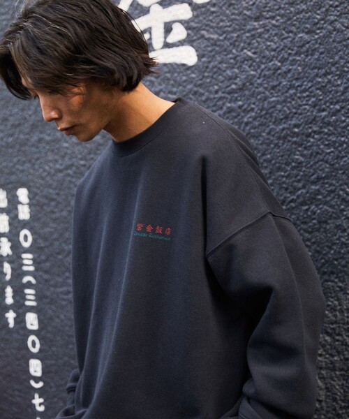 FREAK'S STORE(フリークスストア)の「WEB限定 紫金飯店×FREAK'S STORE 別注 バックプリント クルーネックスウェット/中華/チャイナデザイン(スウェット・メンズ・ブラック/アッシュグレー・SMALL/MEDIUM/LARGE)」の10枚目の写真