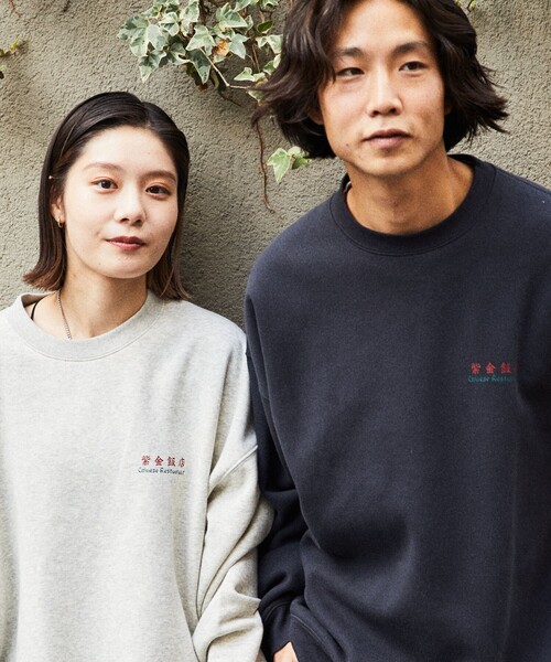 FREAK'S STORE(フリークスストア)の「WEB限定 紫金飯店×FREAK'S STORE 別注 バックプリント クルーネックスウェット/中華/チャイナデザイン(スウェット・メンズ・ブラック/アッシュグレー・SMALL/MEDIUM/LARGE)」の20枚目の写真