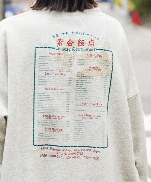 FREAK'S STORE(フリークスストア)の「WEB限定 紫金飯店×FREAK'S STORE 別注 バックプリント クルーネックスウェット/中華/チャイナデザイン(スウェット・メンズ・ブラック/アッシュグレー・SMALL/MEDIUM/LARGE)」の21枚目の写真