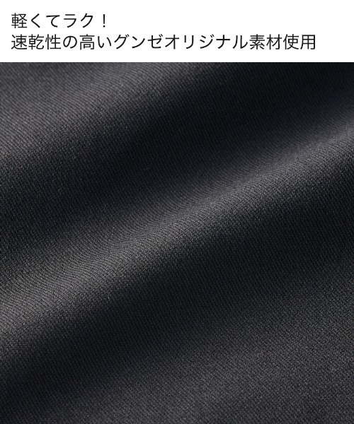 Tuche(トゥシェ)の「Tuche/トゥシェ ストレッチパンツ スキニースタイル ライトテックストレッチ フルレングス丈(その他パンツ・レディース・ブラック/ネイビー/オフホワイト/サンドベージュ/グリーン系その他/ピンク系その他/オレンジ系その他/ライトグリーン/ピンク/カーキ/グレー・MEDIUM/LARGE/X-LARGE/L~LL)」の18枚目の写真