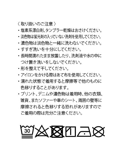 Tuche(トゥシェ)の「Tuche/トゥシェ ストレッチパンツ スキニースタイル ライトテックストレッチ フルレングス丈(その他パンツ・レディース・ブラック/ネイビー/オフホワイト/サンドベージュ/グリーン系その他/ピンク系その他/オレンジ系その他/ライトグリーン/ピンク/カーキ/グレー・MEDIUM/LARGE/X-LARGE/L~LL)」の20枚目の写真