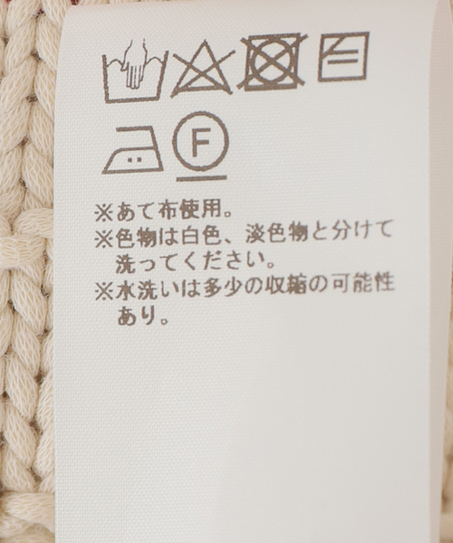 GANNI(ガニー)の「【GANNI / ガニー】 Cotton Rope Vest:ベスト(ベスト・レディース・アイボリー・SMALL)」の11枚目の写真