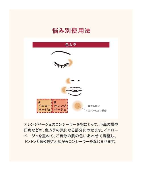 ザ　マイラ、ファンデーション ベージュとイエローとパウダーベージュセット‼️ 楽天市場】オンリーミネラル ファンデーション 5g 2番(ライト