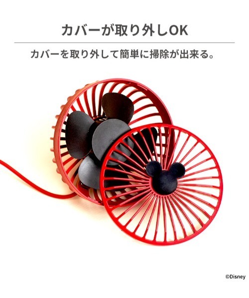 ディズニーキャラクター　フレーム付き cast-shop_mj12s3623890
