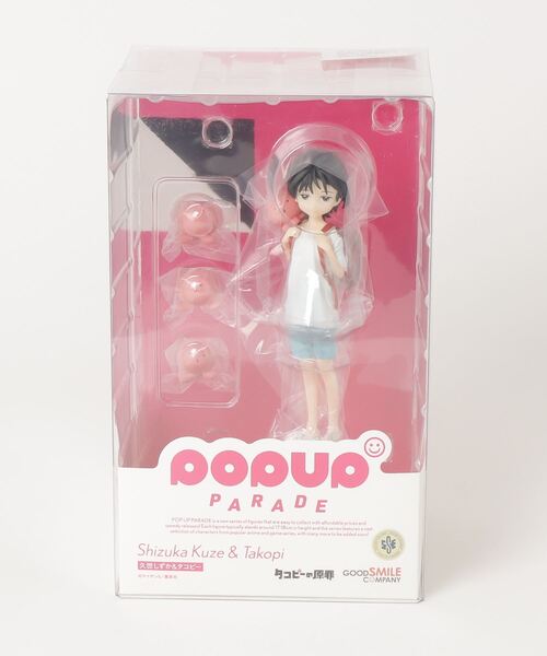タコピーの原罪 久世しずか&タコピー POP UP PARADE POP UP PARADE 久世しずか&タコピー