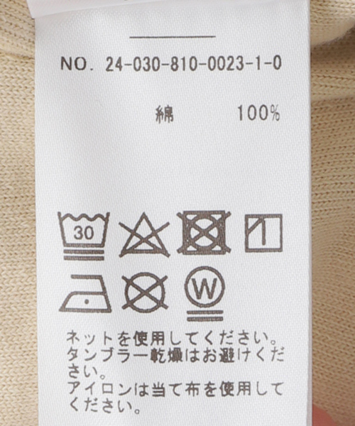 BASERANGE(ベースレンジ)の「【BASERANGE/ベースレンジ】POSE PANTS(その他パンツ・レディース・ベージュ・X-SMALL)」の4枚目の写真