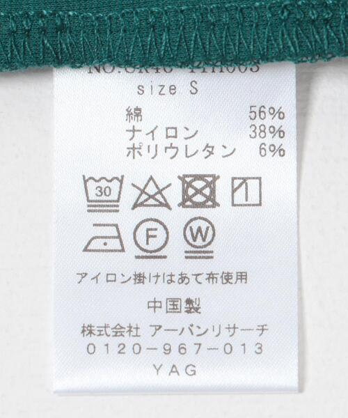 URBAN RESEARCH(アーバンリサーチ)の「コットンナイロンスムージーロングスリーブ(Tシャツ/カットソー・メンズ・ホワイト/グリーン/ブラック/チャコールグレー・SMALL/MEDIUM/LARGE)」の13枚目の写真