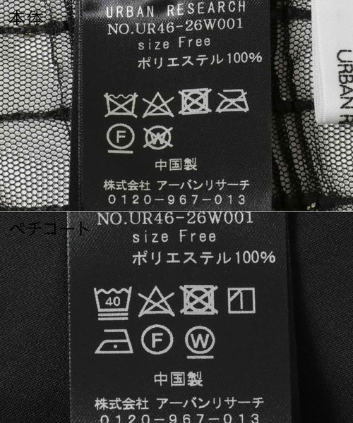 URBAN RESEARCH（アーバンリサーチ）の「ラメチュール2WAYレイヤードワンピース（ワンピース・レディース・ブラック・FREE）」の10枚目の写真