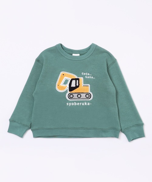 SKAPE(エスケープ)の「ダイスキシリーズトレーナー(スウェット・キッズ・イエロー/ネイビー/レッド/グリーン・100cm/90cm/130cm/120cm/110cm)」の21枚目の写真