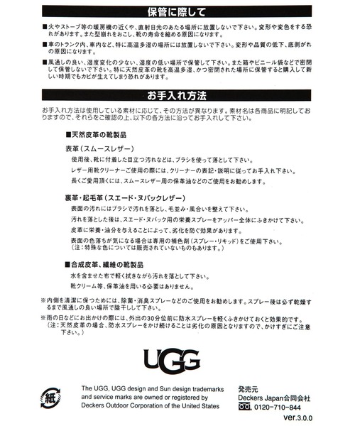 UGG（アグ）の「【UGG(アグ)】W New Heights Cozy Clog（その他シューズ・レディース・ブラック/キャメル・23/24）」の5枚目の写真