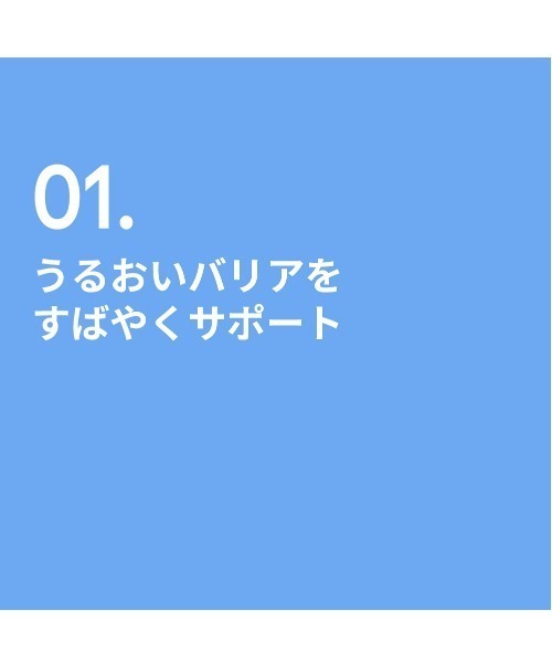 LANEIGE（ラネージュ）の「ウォーターバンク クリーム（美容液/オイル/クリーム・レディース・ジェルクリーム/モイスチャークリーム/インテンシブクリーム・FREE）」の11枚目の写真