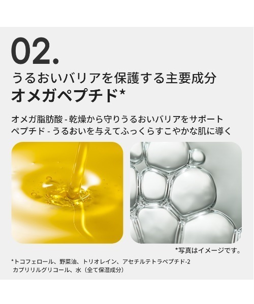 LANEIGE（ラネージュ）の「ウォーターバンク クリーム（美容液/オイル/クリーム・レディース・ジェルクリーム/モイスチャークリーム/インテンシブクリーム・FREE）」の10枚目の写真