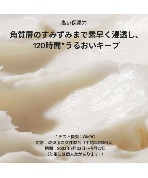 LANEIGE（ラネージュ）の「ウォーターバンク クリーム（美容液/オイル/クリーム・レディース・ジェルクリーム/モイスチャークリーム/インテンシブクリーム・FREE）」の6枚目の写真