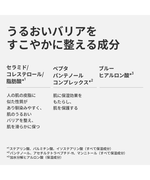 LANEIGE（ラネージュ）の「ウォーターバンク クリーム（美容液/オイル/クリーム・レディース・ジェルクリーム/モイスチャークリーム/インテンシブクリーム・FREE）」の21枚目の写真