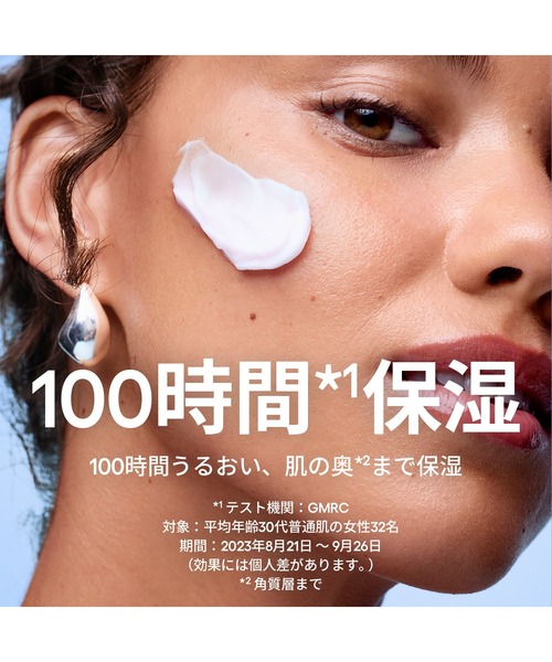 LANEIGE（ラネージュ）の「ウォーターバンク クリーム（美容液/オイル/クリーム・レディース・ジェルクリーム/モイスチャークリーム/インテンシブクリーム・FREE）」の22枚目の写真