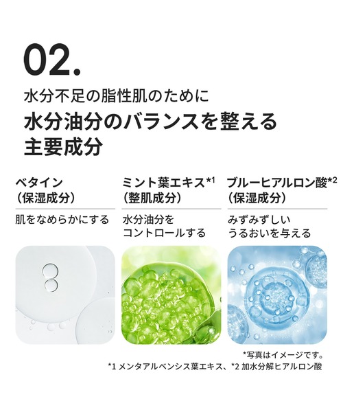 LANEIGE（ラネージュ）の「ウォーターバンク クリーム（美容液/オイル/クリーム・レディース・ジェルクリーム/モイスチャークリーム/インテンシブクリーム・FREE）」の15枚目の写真