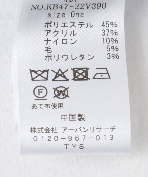 KBF（ケイビーエフ）の「バイカラーメローニット（ニット/セーター・レディース・ベージュ系その他/ピンク系その他/グレー系その他・ONE）」の11枚目の写真
