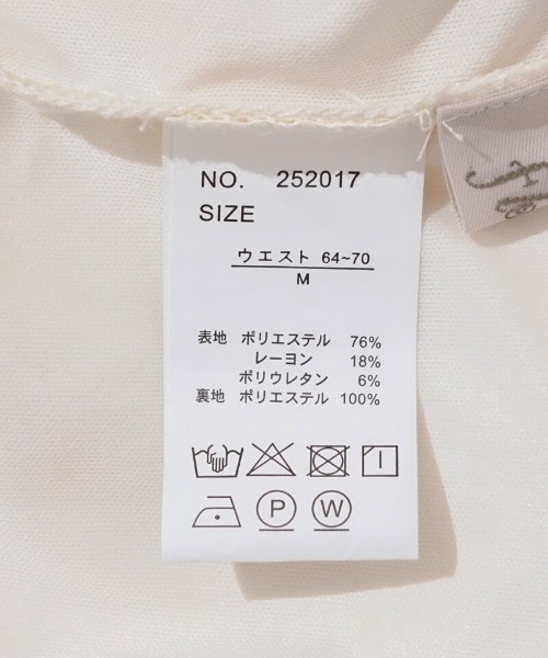 flower(フラワー)の「ライトリーニットスカート(スカート・レディース・アイボリー/チャコールグレー・FREE)」の22枚目の写真