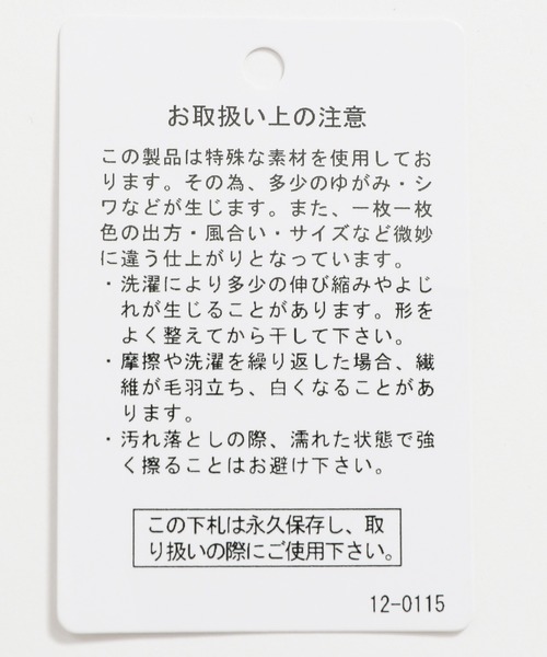 LAKOLE（ラコレ）の「楊柳スカーチョ / 327794（その他パンツ・レディース・ブラック/グレー/ブラウン/グリーン・FREE）」の5枚目の写真