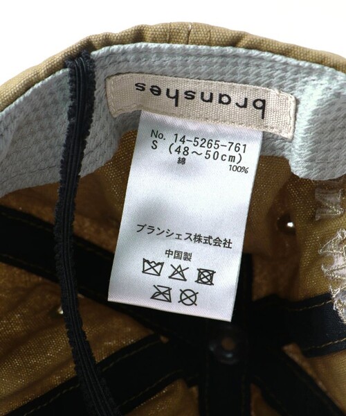 BRANSHES（ブランシェス）の「バックロゴ刺繍キャップ（キャップ・キッズ・ネイビー/ベージュ/オレンジ・M/S/L）」の16枚目の写真