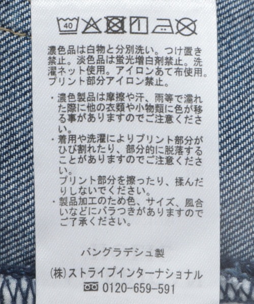 AMERICAN HOLIC（アメリカンホリック）の「接触冷感 ワイドデニム（デニムパンツ・レディース・インディゴブルー/ライトインディゴブルー・S/M/L）」の20枚目の写真