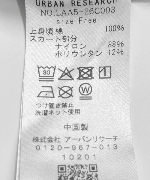 URBAN RESEARCH Sonny Label（アーバンリサーチサニーレーベル）の「『吸水速乾/接触冷感』Breeze Fit ドッキングワンピース（ワンピース・レディース・チャコールグレー/ブラック/グレー系その他・FREE）」の11枚目の写真