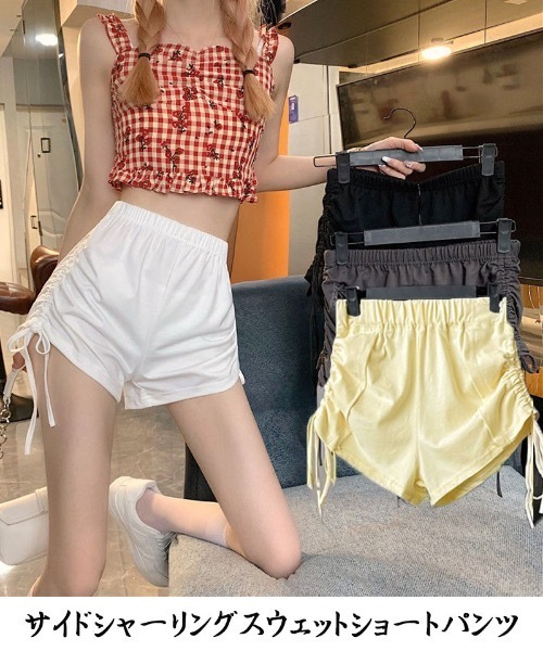 shoppinggo（ショッピングゴー）の「スウェットショートパンツ レディース サイドシャーリング 春夏 黒白 短パン ウエストゴム（スウェットパンツ・レディース・ベージュ/グレー・M/L）」の3枚目の写真