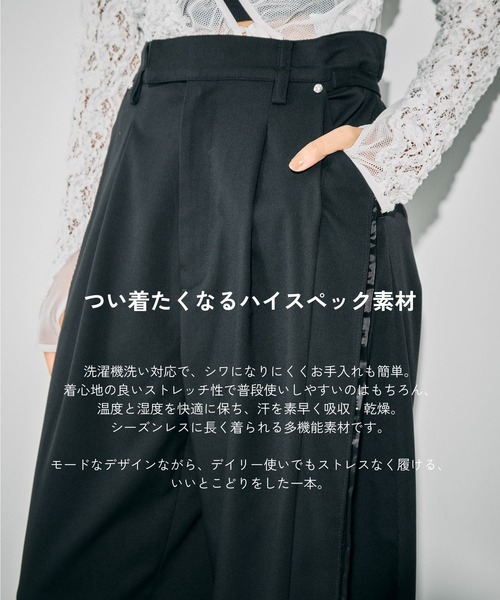 UNITED TOKYO（ユナイテッドトウキョウ）の「【残りわずか！】バレルレッグパンツ｜ウォッシャブル/防シワ/ストレッチ/吸水速乾/防菌消臭/UVカット/バレルパンツ/冬服（スラックス・レディース・グレー/ブラック・1/2）」の6枚目の写真