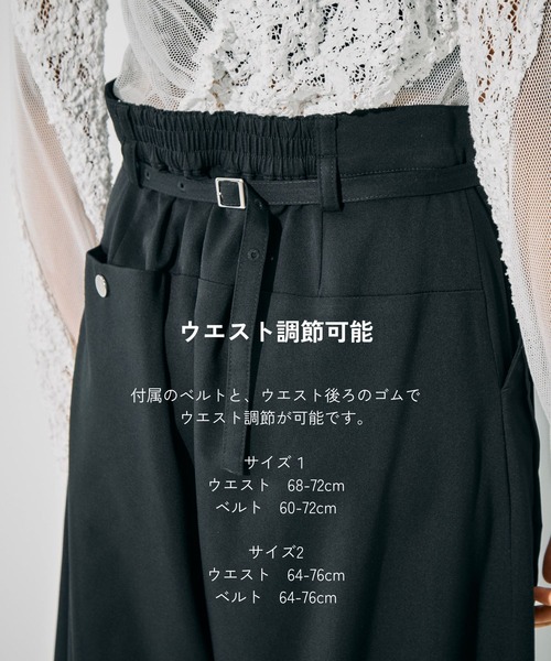 UNITED TOKYO（ユナイテッドトウキョウ）の「【残りわずか！】バレルレッグパンツ｜ウォッシャブル/防シワ/ストレッチ/吸水速乾/防菌消臭/UVカット/バレルパンツ/冬服（スラックス・レディース・グレー/ブラック・1/2）」の7枚目の写真