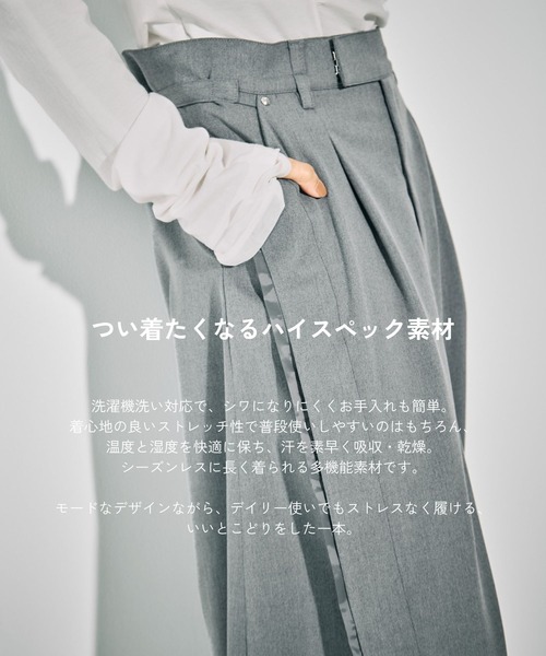 UNITED TOKYO（ユナイテッドトウキョウ）の「【残りわずか！】バレルレッグパンツ｜ウォッシャブル/防シワ/ストレッチ/吸水速乾/防菌消臭/UVカット/バレルパンツ/冬服（スラックス・レディース・グレー/ブラック・1/2）」の18枚目の写真