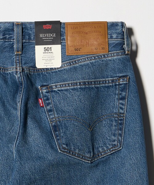 Levi's（リーバイス）の「＜LEVIS(R) × CGS.＞501 EX LG30 デニム（デニムパンツ・メンズ・ロイヤルブルー・34inch/28inch/30inch/32inch）」の10枚目の写真