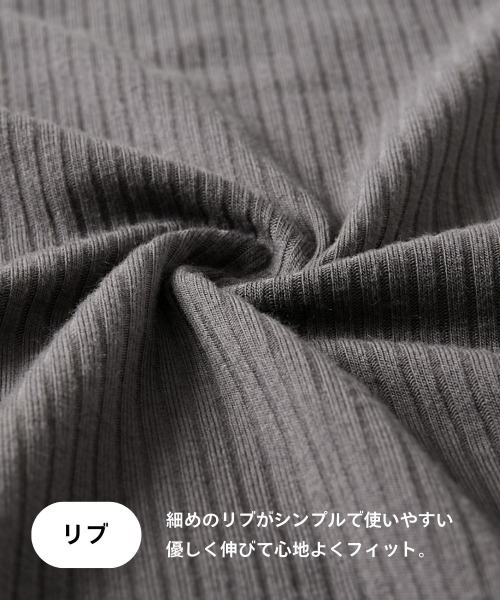 nissen(ニッセン)の「リブハイネック長袖インナー(Tシャツ/カットソー・レディース・チャコール/マスタード/ブラック・M/3L/L/LL/S)」の6枚目の写真
